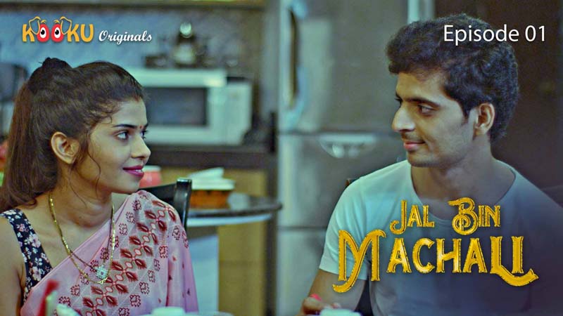 Jal Bin Machali
